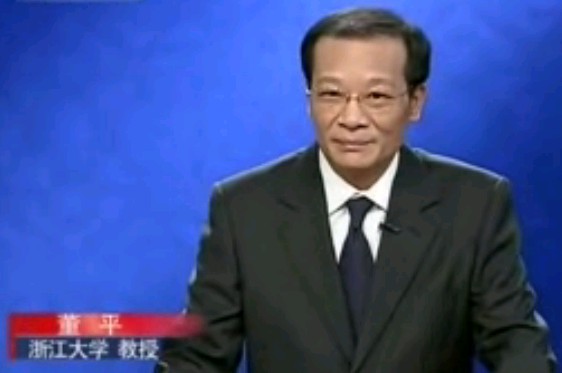 名相管仲01_一箭之仇－董平